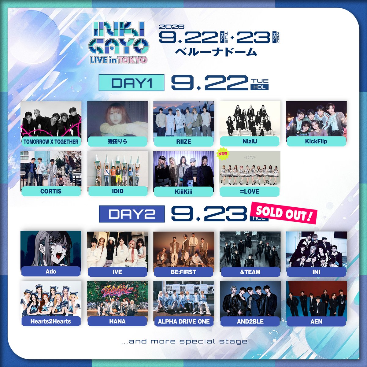 inkigayo_tokyo's tweet photo. 📢INKIGAYO LIVE in TOKYO🎉 

　　　　＼＼　 \ 　/ 　／／
🎉DAY２ 23日（水・祝）チケット完売！ 🎉
　　　　／／　 /　 \　 ＼＼

ご好評につき23日（水・祝）
一般席のチケットが完売いたしました✨

⚠️ システムの都合上、22日分の一般発売を一時的に停止いたします。
一般発売の再開については改めてお知らせいたします。

🎤出演アーティスト 

DAY1　9/22 (火・祝)  
#TOMORROW_X_TOGETHER  
#幾田りら #RIIZE #NiziU 
#KickFlip #CORTIS #IDID #KiiiKiii #イコラブ 

DAY2　9/23(水・祝) ※SOLDOUT
#Ado #IVE #BEFIRST #andTEAM  
#INI #Hearts2Hearts 
#HANA #ALPHADRIVEONE #AND2BLE #AEN 

詳細はこちら 
👉https://t.co/ppRypQ9zIn 
 
#INKIGAYO #INKIGAYOLIVEINTOKYO #人気歌謡 #인기가요 #KPOP #ベルーナドーム
