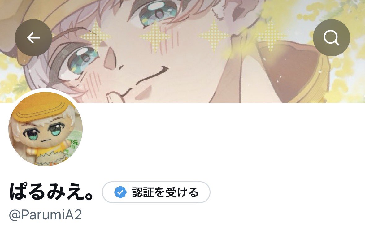 ParumiA2's tweet photo. 昨日の🏹絵
ヘッダーにしたらちょー可愛くない？？？ https://t.co/zG3DVoVMYK