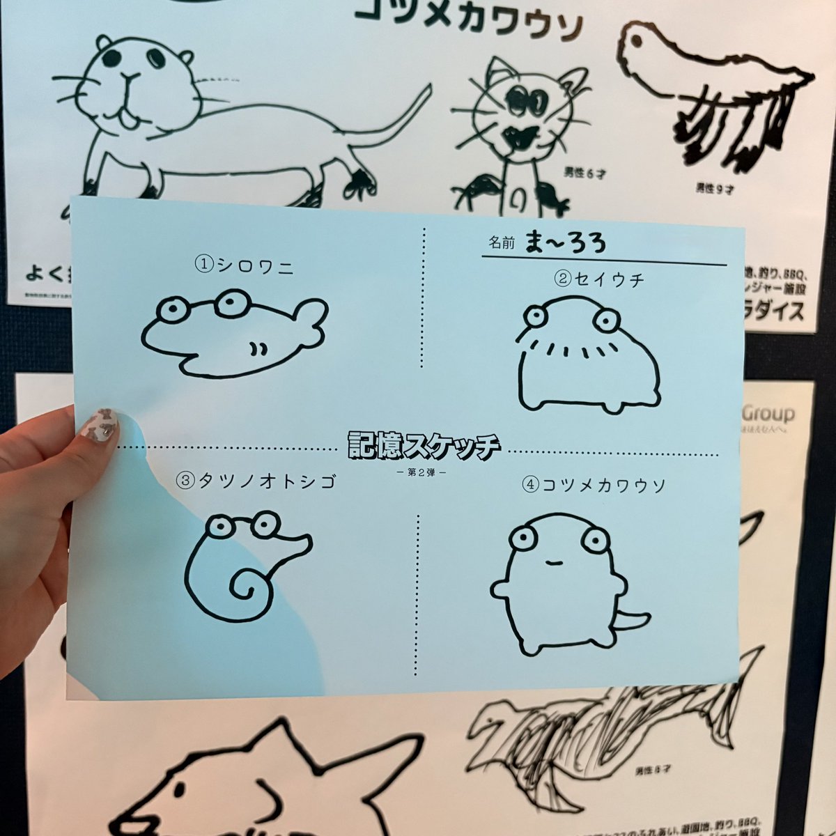 odoru__sushi's tweet photo. 得意分野ですよ https://t.co/XViqyZ0YQz