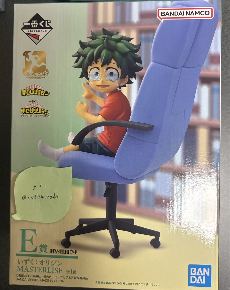 x0804trade's tweet photo. 【交換/譲渡】僕のヒーローアカデミア ヒロアカ 一番くじ -最高のヒーローになるまでの物語-

【譲】E賞 いずく×3(現物2.オンライン1)

【求】B賞 爆豪勝己×1／E賞×2 譲渡

B賞爆轟×1は交換・E賞×2は譲渡希望

名古屋駅お手渡し優先＞郵送🍀

↓譲渡条件については次に記載いたします https://t.co/OkNhz27WHF