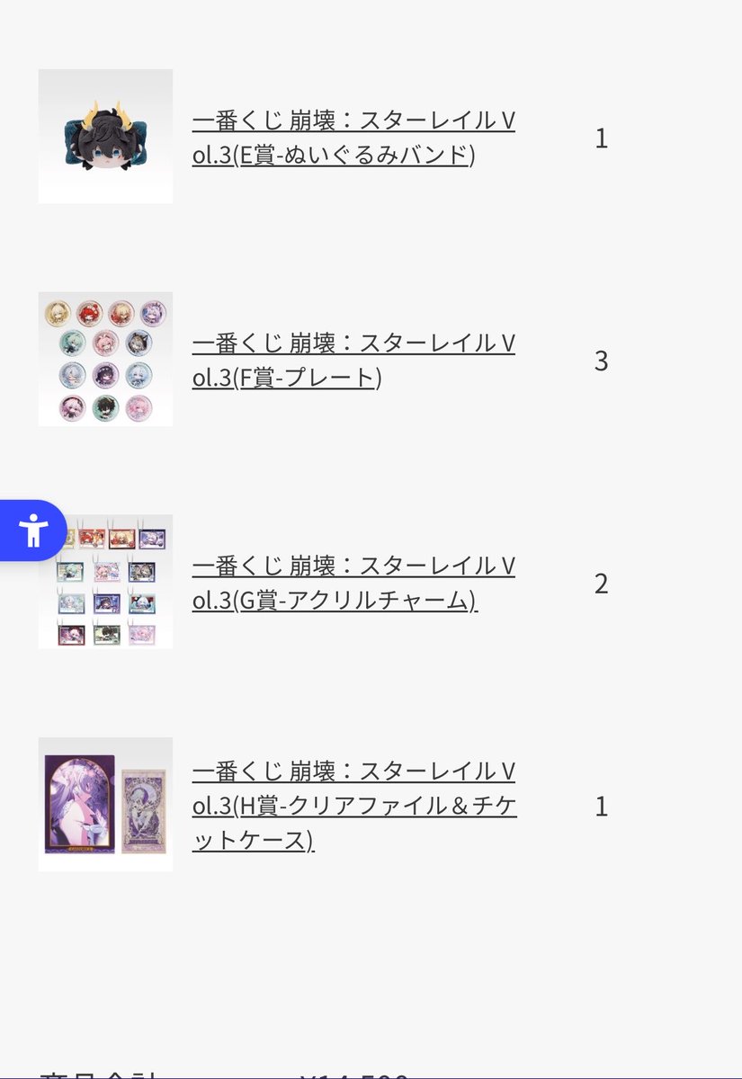 N_ze6o's tweet photo. スタレの一番くじオンラインで何とか引けた〜
モーディスぬいとキャス確保出来たので良し！ https://t.co/JkF2bnR07E