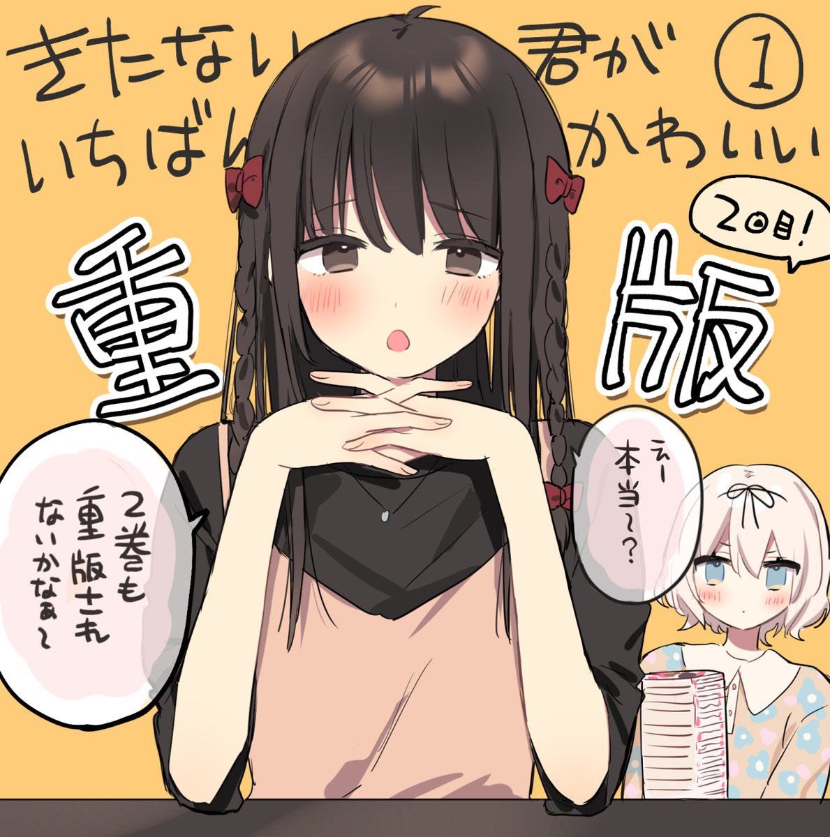 _0mn0_ tweet picture