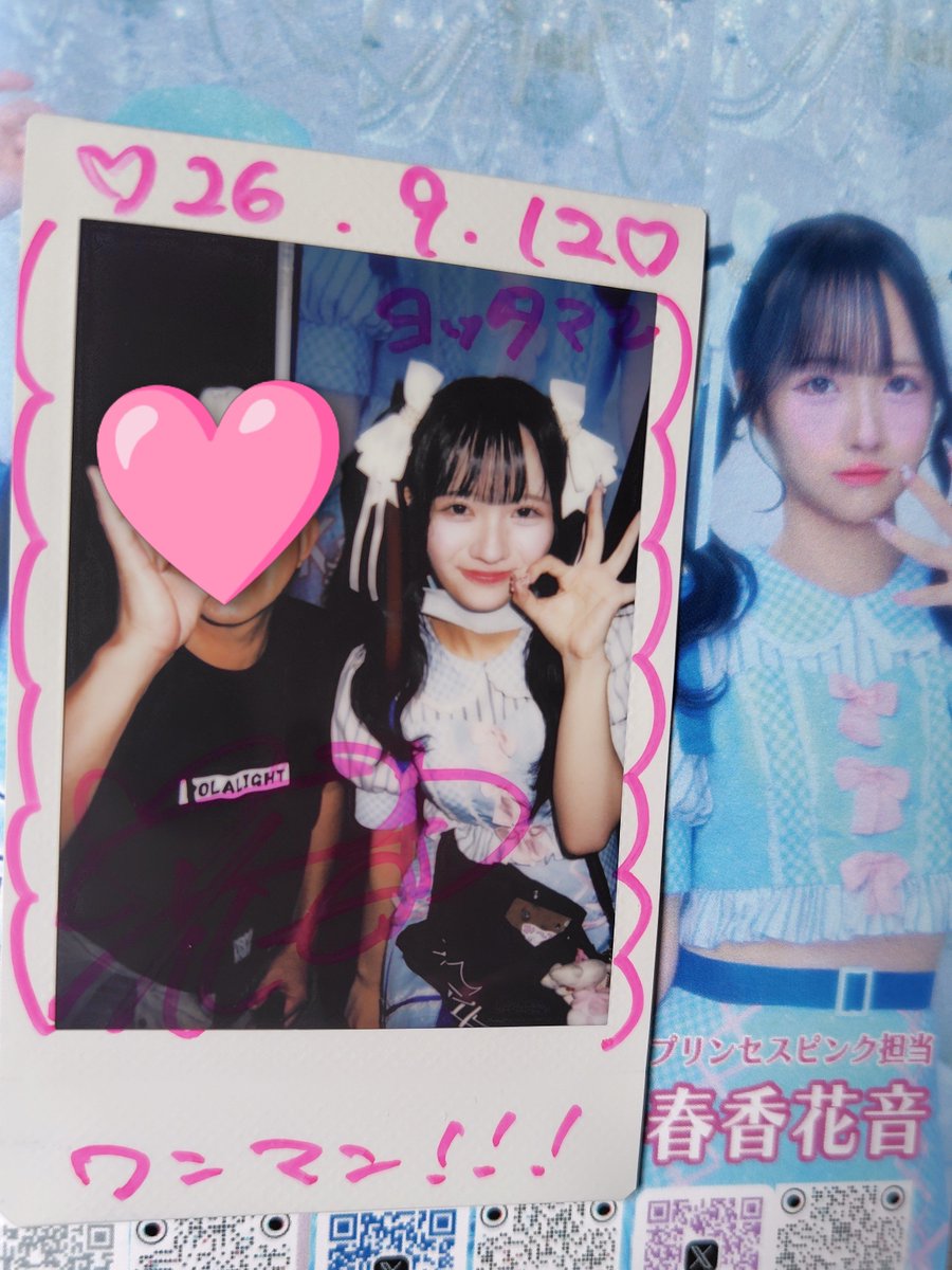 yottaman2's tweet photo. #春香花音　ちゃん🩷
がんばったえらい可愛い😍
定期あるかなー？
次ワンマン楽しみ🥳

9/12(土)　新宿ZircoTokyo
#ポラライト
5周年記念ワンマンライブ
「響光」6人体制お披露目 https://t.co/Q0FSX5MICs