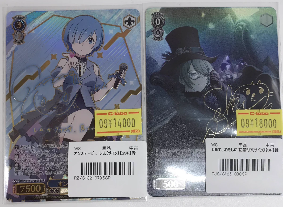 カードラボ仙台店@新規スタッフ募集中！！ on X: 