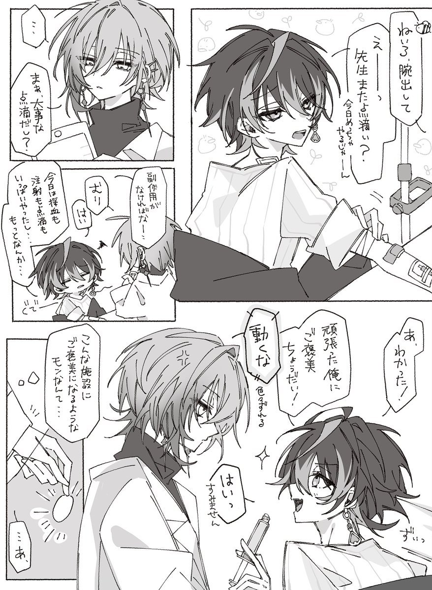 _x_3l6's tweet photo. ス口ウダウナ一の💛🩵

※作・友人 https://t.co/9ndOnxReg1