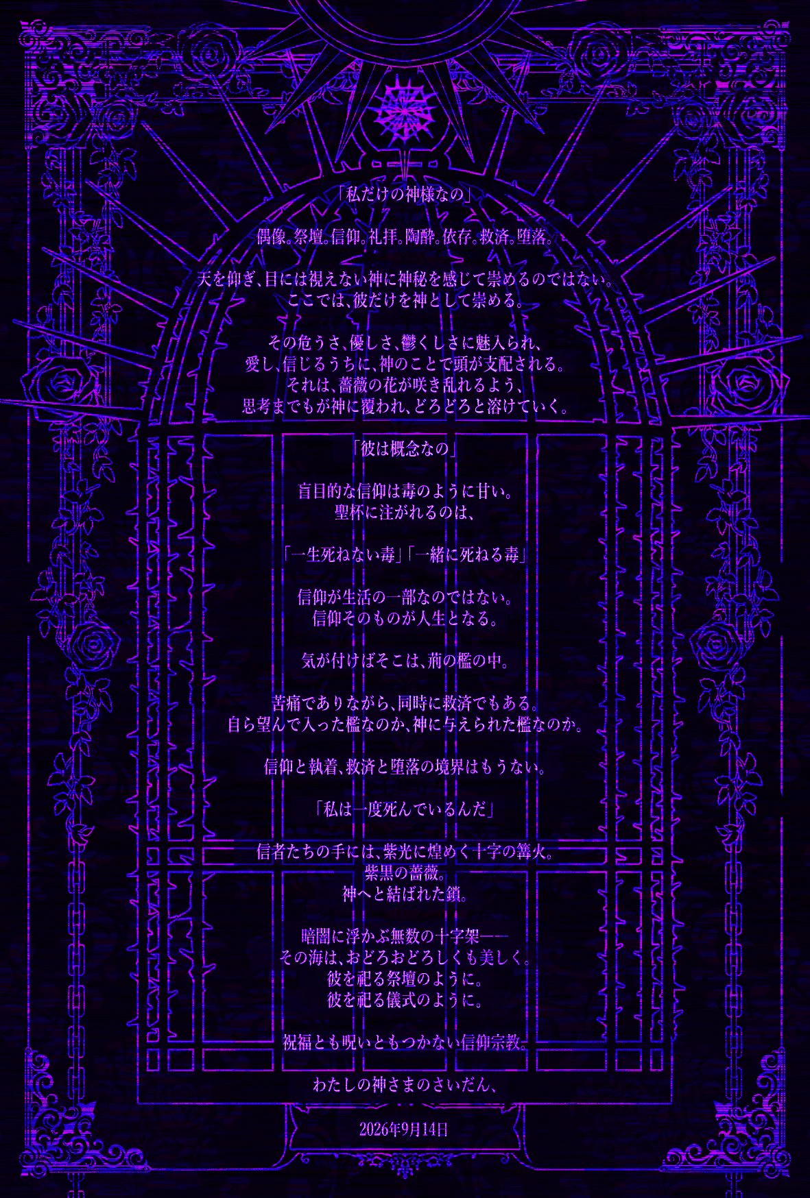 めつぶしあんこ on X: 