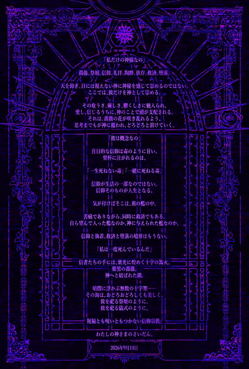 めつぶしあんこ on X: 