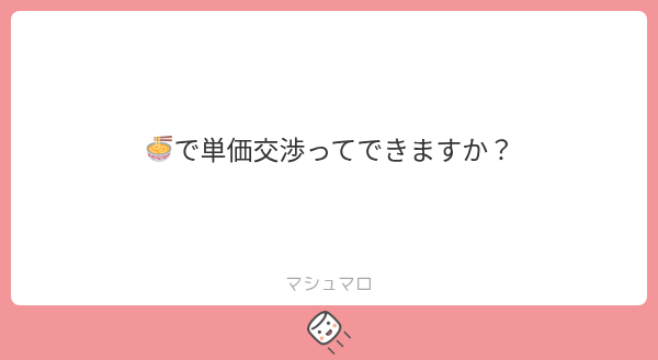 rr_kav's tweet photo. 1⃣0⃣0⃣0⃣

マリオネットライン

ALT https://t.co/T0XOTBdzCc