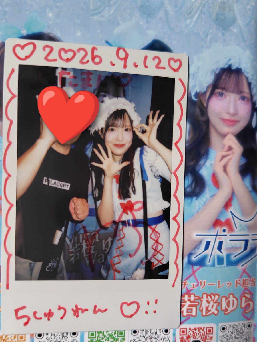 yottaman2's tweet photo. #若桜ゆら　ちゃん❤️
約5カ月がんばった感謝
癒しオーラ🌈ある

9/12(土)　新宿ZircoTokyo
#ポラライト
5周年記念ワンマンライブ
「響光」6人体制お披露目 https://t.co/kVeVhWs4hr