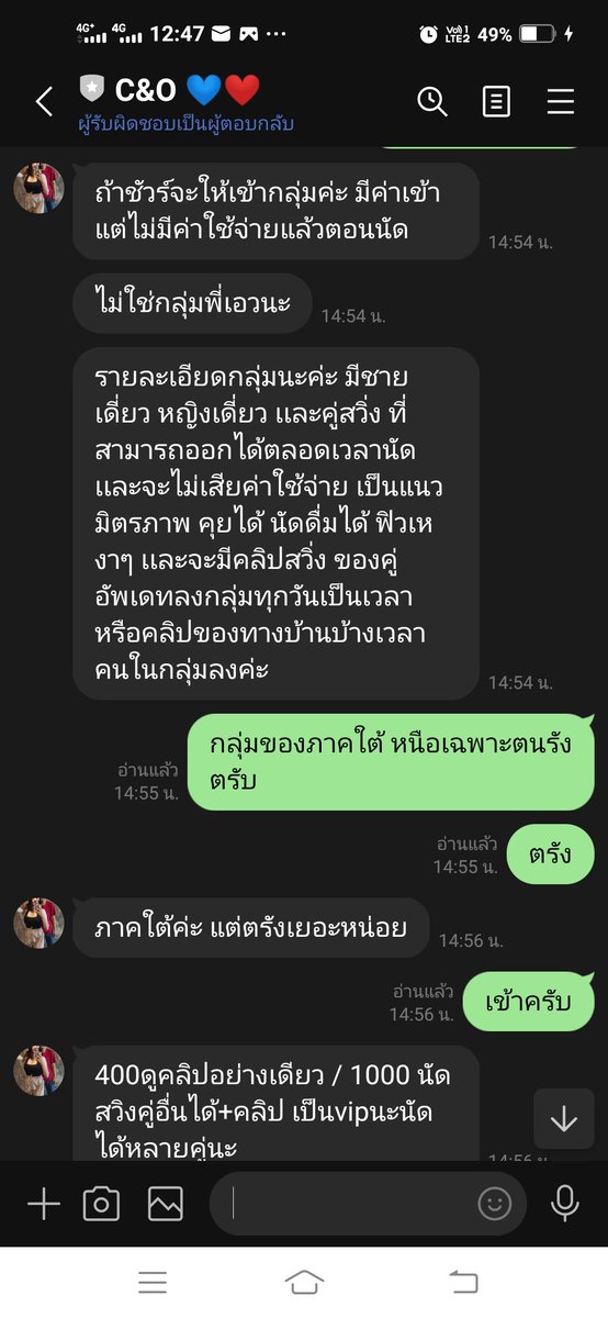 04053ooguu's tweet photo. แอคคนโกงนะครับแอคทวิตกับไลน์  เรียกเก็บค่าเข้ากลุ่มถ้าจะนัด ชื่อบช. ธนาคารนี้มิจนะครับ #ตรัง  #เมืองตรัง #ตรังนัดเจอ #ตรังนัดเย็ด #สวิงตรัง https://t.co/TE3zTDkwrd