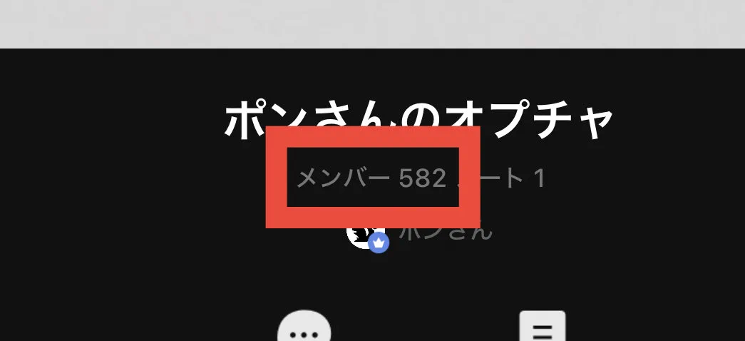ポンさん on X: 