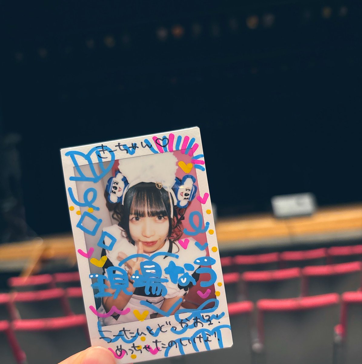 nnyan_kk's tweet photo. うーたんと伝説 in浜松 https://t.co/ZMysptepJC