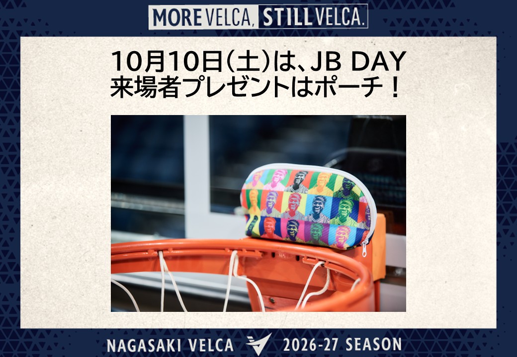 n_velca's tweet photo. 🏀ホームゲーム情報🏀
📅10月10日(土)15:05TIPOFF
🆚#群馬クレインサンダーズ 
🔥THE HAS IT! GAME～JB DAY～

今シーズン初のTHE HAS IT! GAME、JB DAYとして来場者全員にJBポーチをプレゼント🎁✨
今後のJB DAYのイベント情報も楽しみにお待ちください😁

▼9・10月開催試合のチケットはこちら
https://t.co/dqd3pzg203

#velca #長崎ヴェルカ #MOREVELCA_STILLVELCA