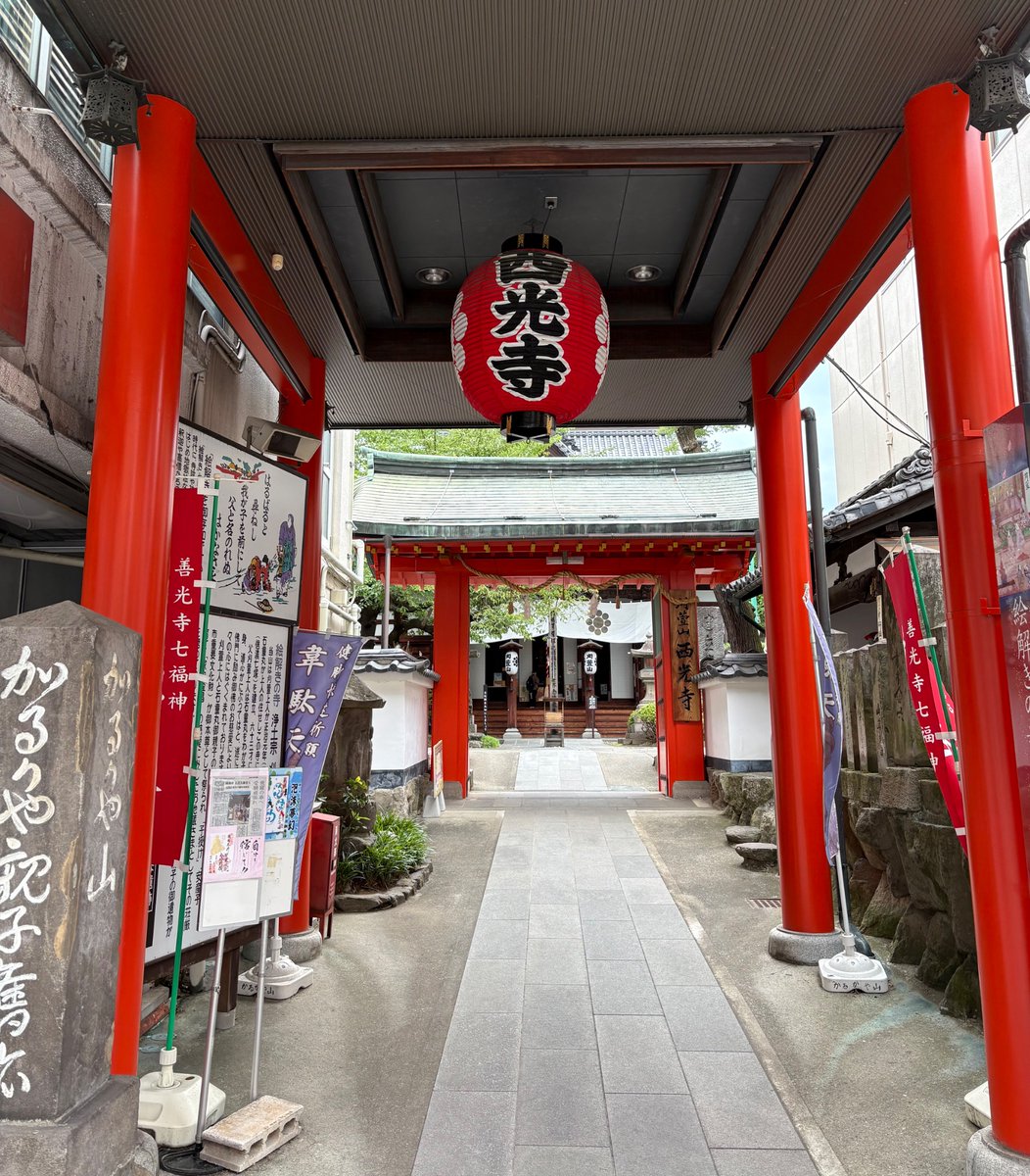potekojikan's tweet photo. かるかや山　西光寺
（長野県長野市）

善光寺に行く途中にあるお寺。
いくつもの連なったお店の中から急に印象的な鳥居⛩️で迎えてくれます。
そんなに広くない境内に、お地蔵様や蛇の塚、様々な方の墓石、見どころいっぱい、歴史の勉強をしたくなる場所です。☺️ https://t.co/Rx1xqXGr5r