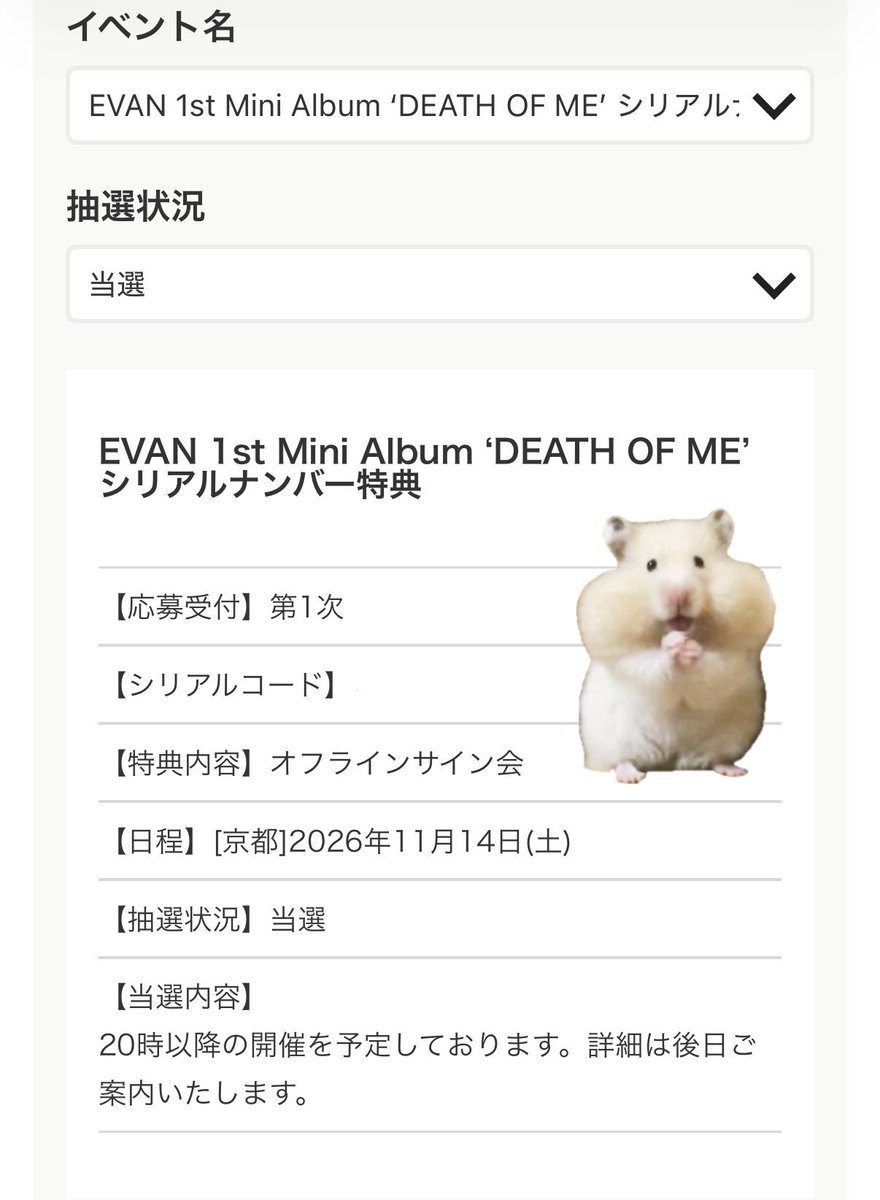 myhevvan's tweet photo. 드디어 ㅠㅠㅠㅠㅠㅠㅠㅠㅠㅠ https://t.co/e81xnobtt5