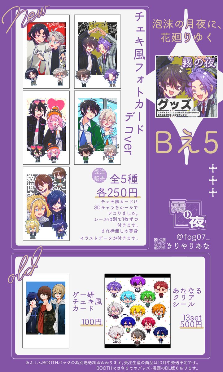 fog07_'s tweet photo. #花廻り_お品書き
【Bえ5】にてお待ちしております🐈‍⬛
よろしくお願いします‼️
ツリーにサンプルなど吊り下げていきます～ https://t.co/rEHM10Cj1B