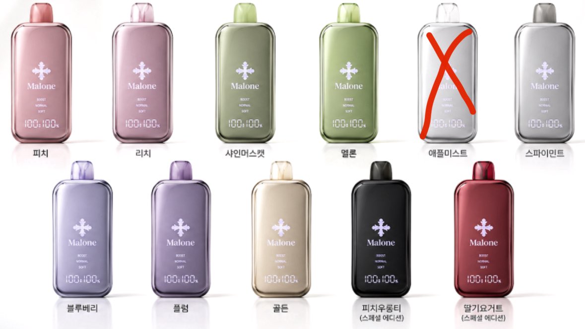 coolcat024's tweet photo. 말론바 Zero
[스페셜 신제품 입고 맛 사진 참고]

스페셜 3.69
일반 3.5
반택 1700원 / 일택 4000원

⚠️모든 물품은 구매 후 제가 수령한 후에 고객님께 보내 드리기 때문에 1-2주 소요합니다 

모든 인증 가능하니 편히 문의주세요!-!
#말론바 #말론 #댈구 #대리구매 #전담 #요즘잘자쿨냥이네 https://t.co/zx5K7G8OAj