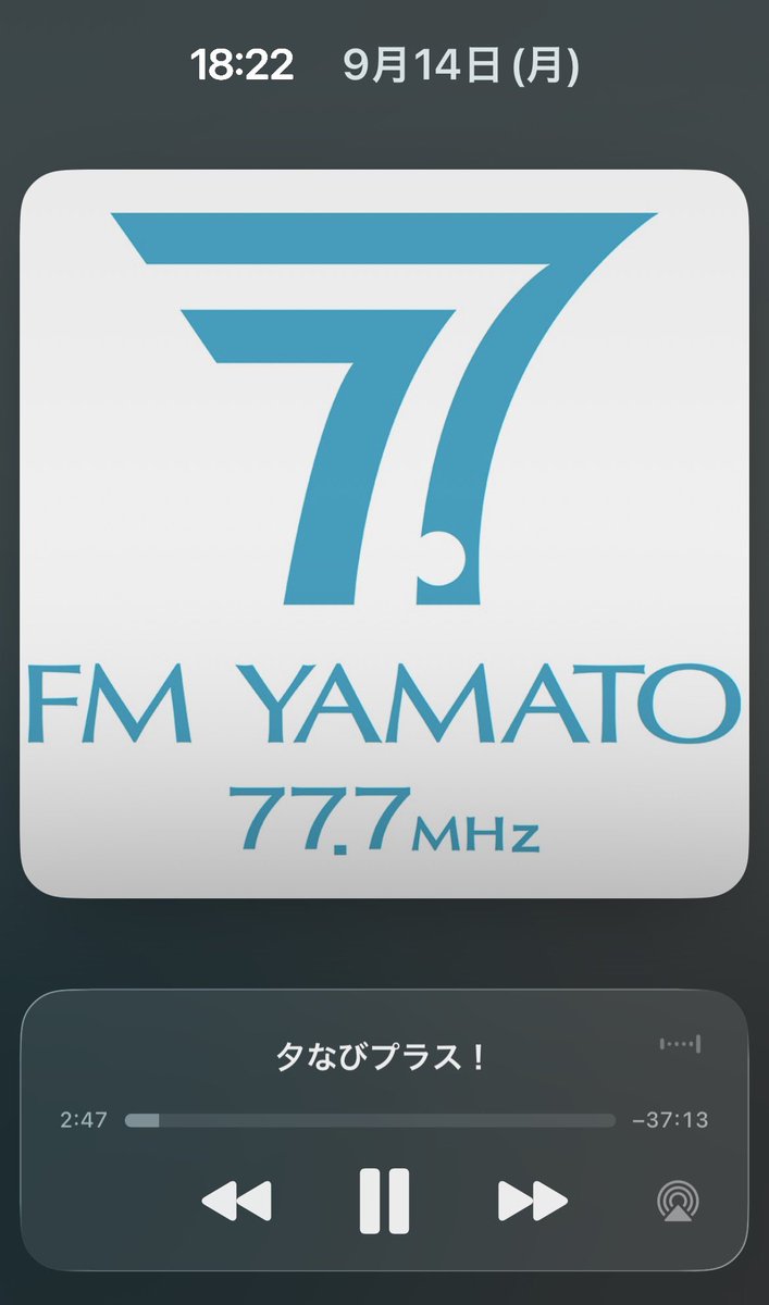 FuKodumi's tweet photo. @fmyamato せぇーのー！ジュンなび。仕事終了。帰宅しながら聴きます。😊 https://t.co/K4bEcEPOxp