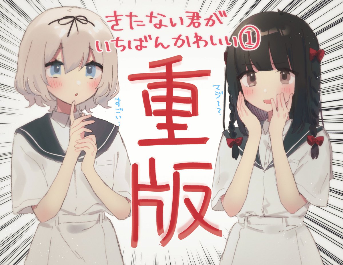 _0mn0_'s tweet photo. きたかわイラストを再掲…✌️ https://t.co/SNcAd1ANWH