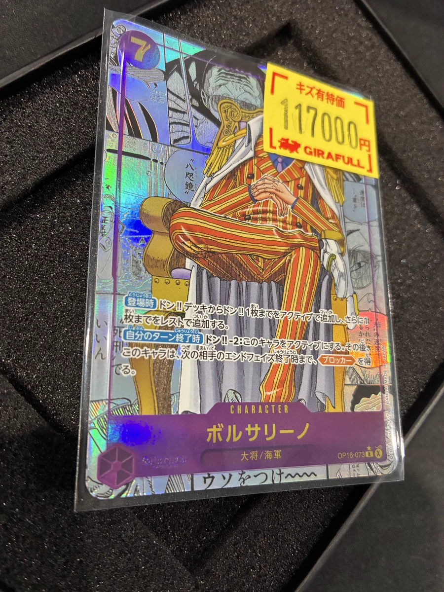 トレカ専門店GIRAFULLなんば店(ビル一棟) on X: 