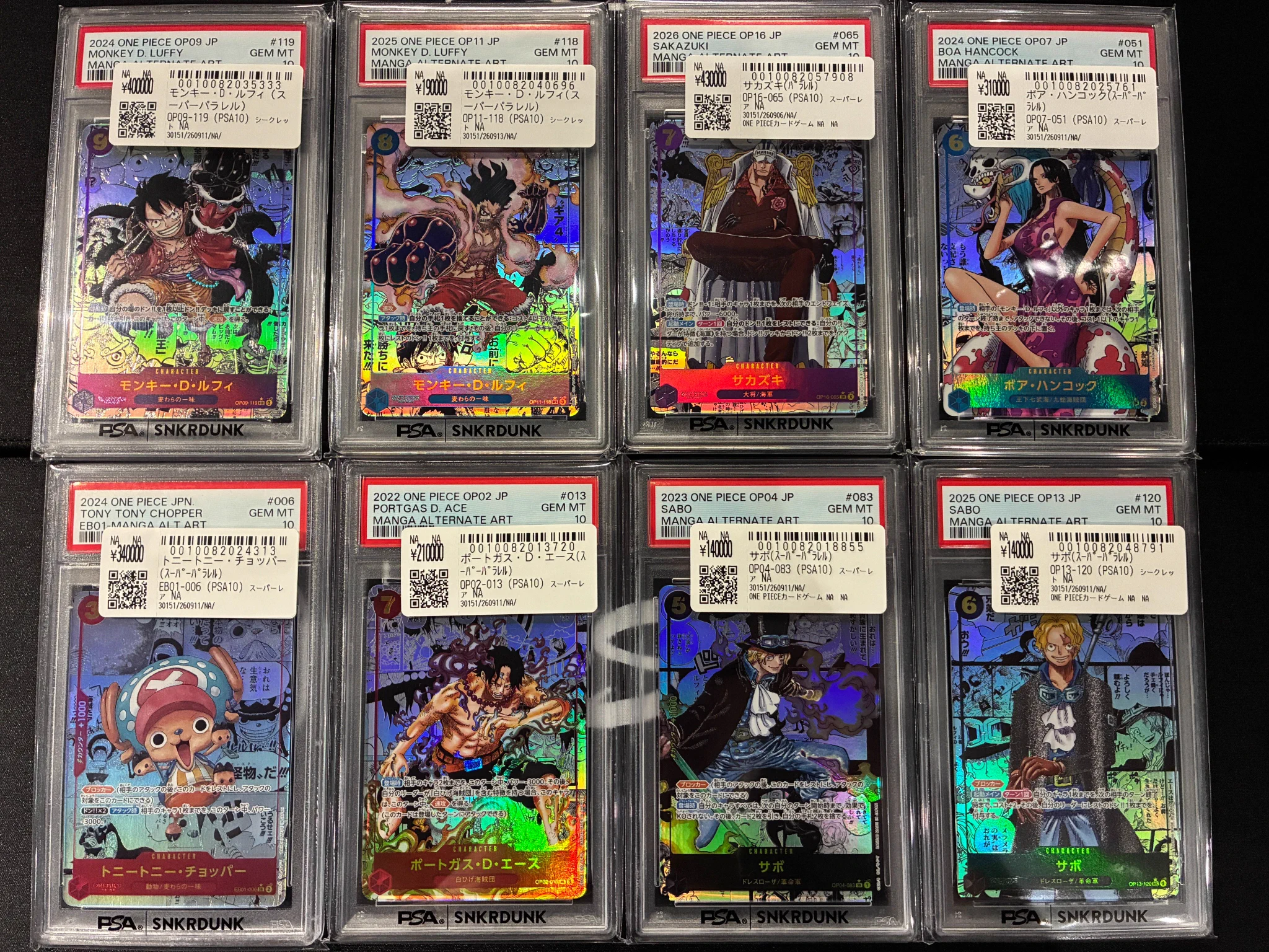 スニダン名古屋パルコ店（トレカ）【公式】 on X: 