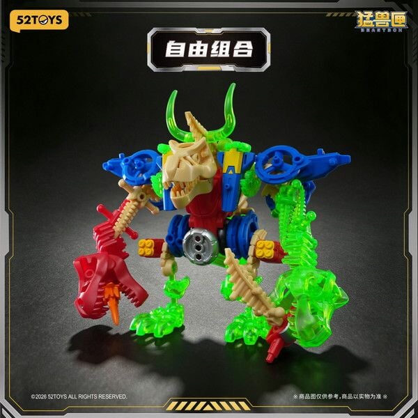 figsoku_r's tweet photo. 【BEASTBOX】「プライマル・ロア」変形合体トレーディング玩具
【予約開始】
価格3,960円(税込)
2026年11月発売予定
https://t.co/9iOde63Xgi
#52TOYS #52Toys #BeastBOX https://t.co/7UNmwneAsu