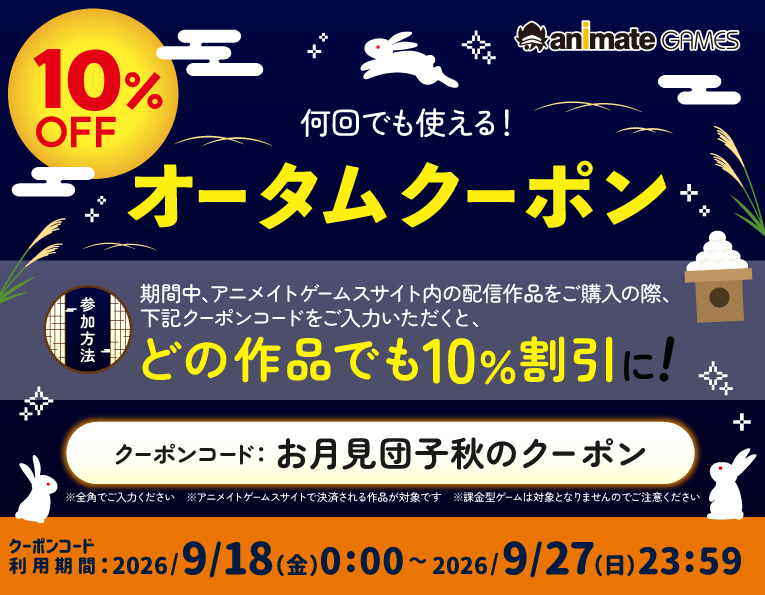 animategames's tweet photo. 📱好評配信中
『ウウウルトラＣ ＜スマホブラウザ版＞』

昭和×ヒーロー×大怪獣
3人の主人公たちによる特撮系BLゲーム⚡

🍁10%OFFクーポン配布中！
📝お月見団子秋のクーポン
　⎿🉐購入時入力で【4,950円⇒4,455円】
⏰26/9/27(日)23:59まで

🔗詳細はコチラ
https://t.co/930WUK9Yej
#ウルC https://t.co/Is7C8G23Z7