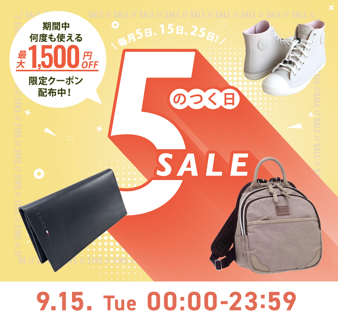 s_mart_official's tweet photo. 今日は5のつく日！         
＼S-mart Yahoo! JAPAN店でお得なセール開催中／   

5のつく日 限定のお得なクーポンをゲットしよう！
 
1,500円クーポン獲得はこちら！   
➡️https://t.co/l20BA66wZA
 
#SALE #クーポン https://t.co/35b8DWZJYM