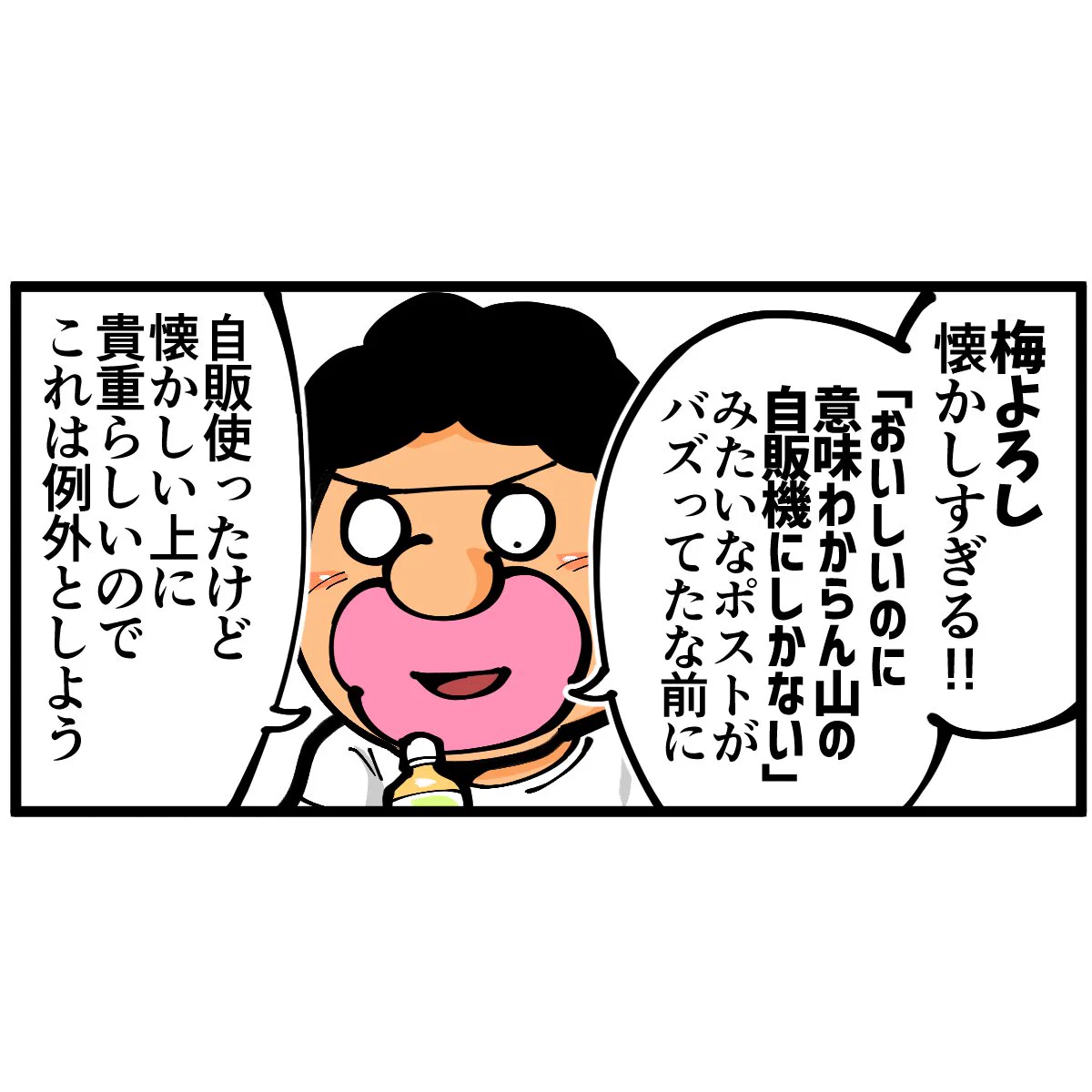 退屈健 on X: 