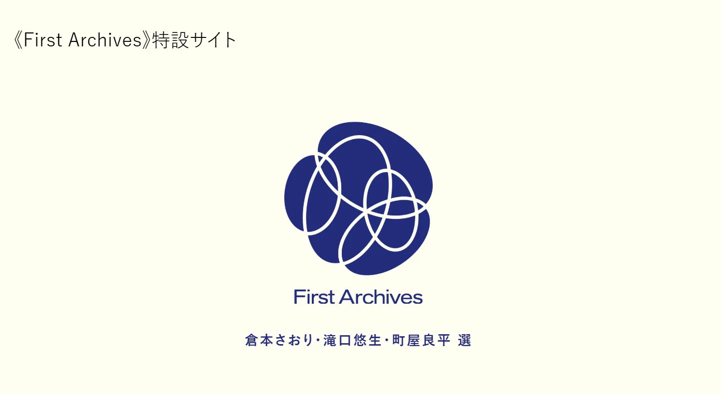 フィルムアート社 (@filmartsha) / X