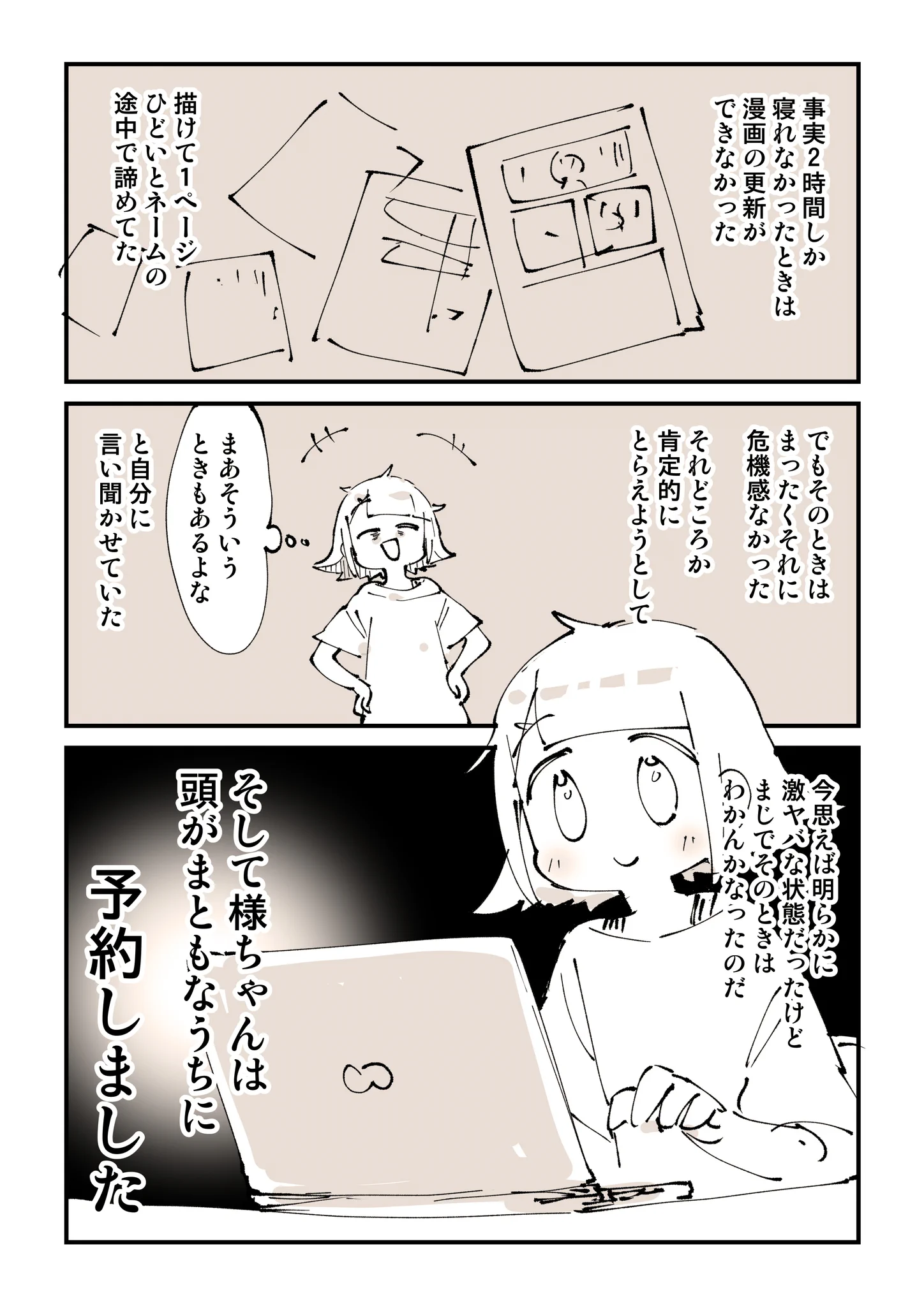 ぬこー様ちゃん@samachan (@nukosama) / X