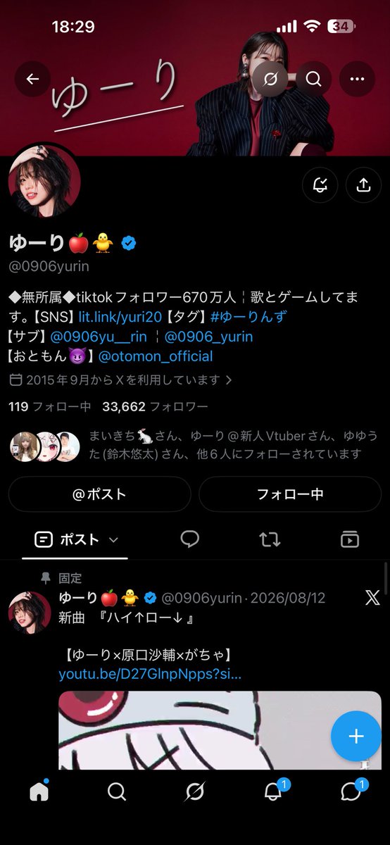 HIROKITT1202's tweet photo. @0906yu__rin もちろんしてますとも！ https://t.co/aSzjqYvFF1