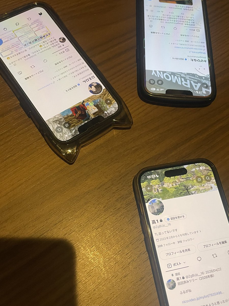 Zg8Up__16's tweet photo. 連帯責任オールカラオケ https://t.co/dV9sqyJURJ