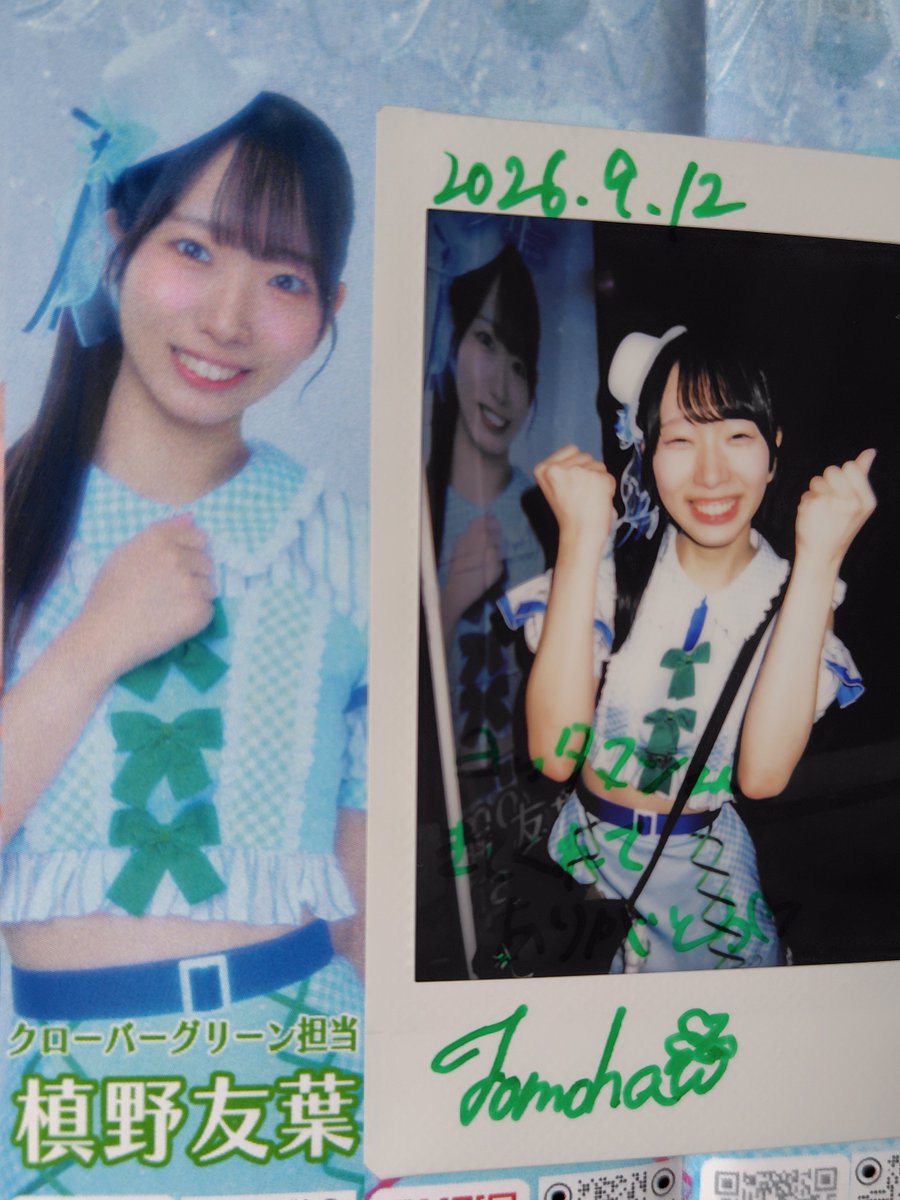 yottaman2's tweet photo. @polalight_tomo あっ！出来てた😅
ごめんなさいm(_ _)m https://t.co/MNKzLnhhip