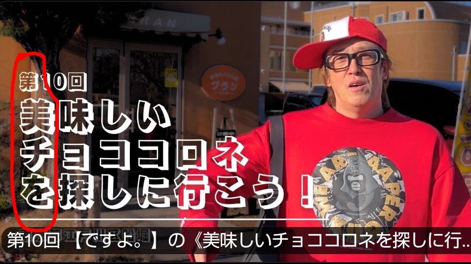 ですよ。 on X: 