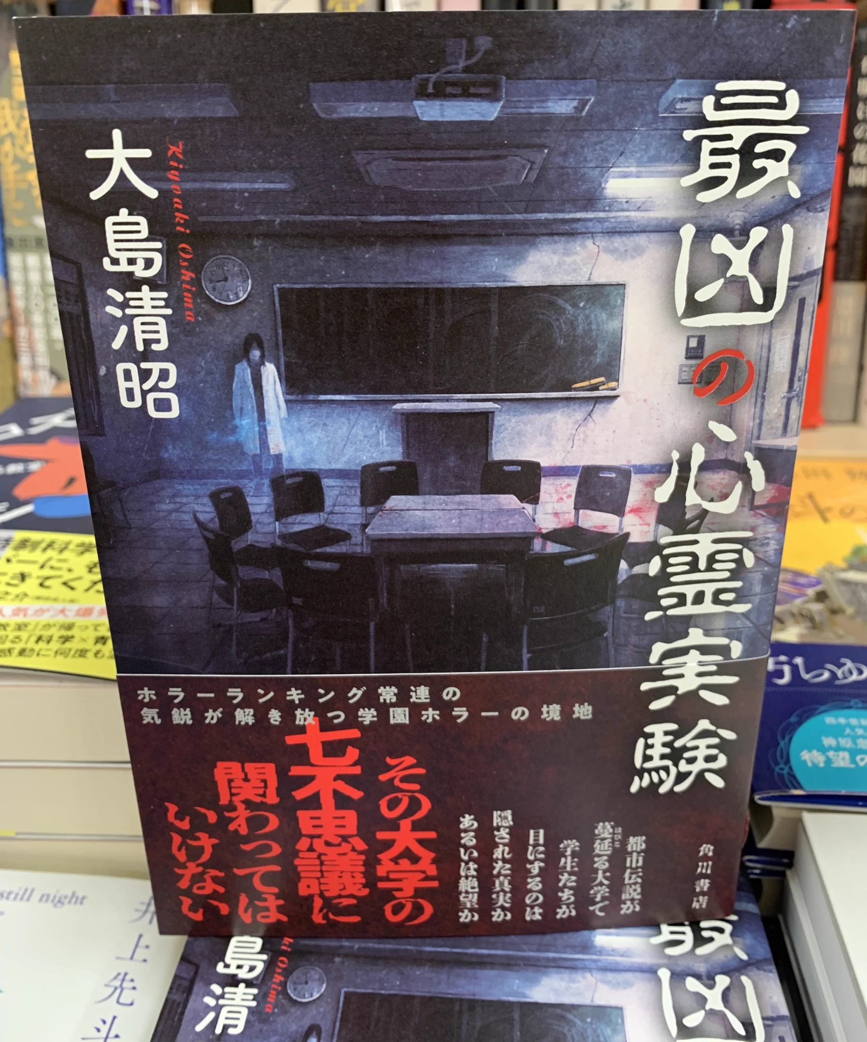 昭和57年／「四国霊場の美」・徳島新聞社©︎ 223ページ。【豪華本・写真集】。 紀伊國屋書店 新宿本店 a X: 