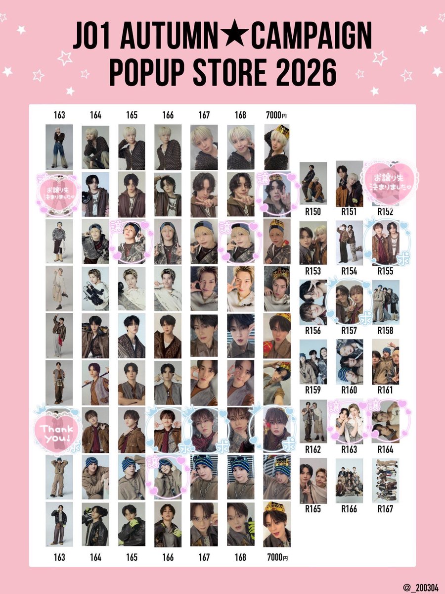 r15echan2's tweet photo. JO1 SHIBUYA109 AUTUMN CAMPAIGN POPUP STORE 2026 交換

【  譲  】 画像のもの
【  求  】白岩166(優先)、167、R155、R157
白岩7000円トレカ

郵送にて交換希望です📮

#JO1交換 #JO1譲 #JO1求 https://t.co/Ul9Wxz6DMv