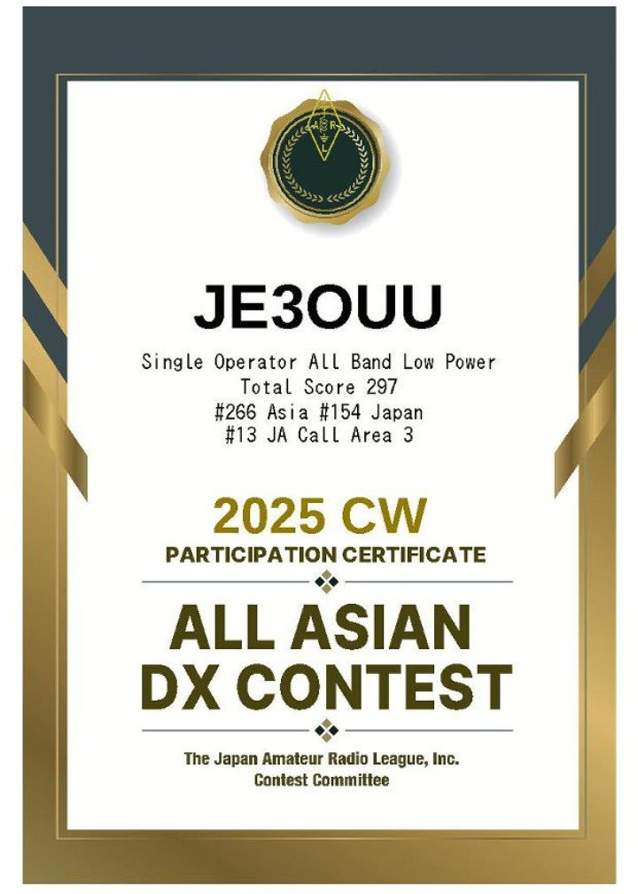 JE3OUUnew's tweet photo. Thanks for last year's ...☺️🙏
#ALL #ASIAN #DX #CONTEST
#Digital #Participation #certificate 2025 ✨
#CW #SSB
40m/20m/15m/10m
#All #Band
#Single #OP
See you again next time !!
FB DX !! 73 & 88📡⚡️
from "SHIN"
#JARL
#AmateurRadio
#HamRadio
#FT991A
#LowPower
#Dipole
#Whip https://t.co/vRuT3T5scn