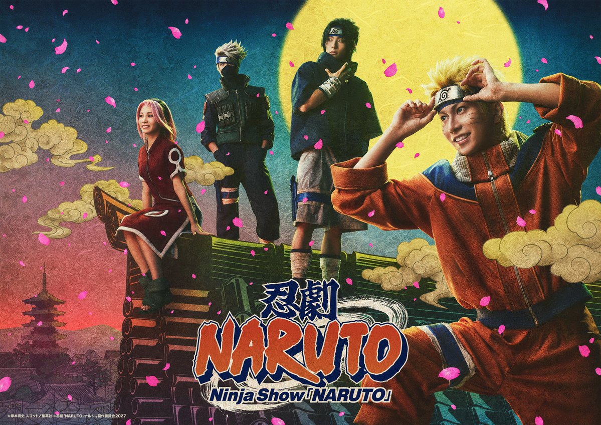 portalborutobr's tweet photo. 🚨| Pôster oficial de “Shin-Geki NARUTO”, nova produção teatral de NARUTO!

Será um “show não verbal”, sem depender de diálogos e utilizando movimentos corporais, ações e cenas de combate para contar a história.

A apresentação acontecerá no Teatro Minamiza, em Kyoto, de fevereiro a junho de 2027!

Elenco:

Naruto Uzumaki: Yuri Takahashi / Ryuma Soraumi
Sasuke Uchiha: REI
Sakura Haruno: Yui Oikawa
Kakashi Hatake: HIROMA
E outros