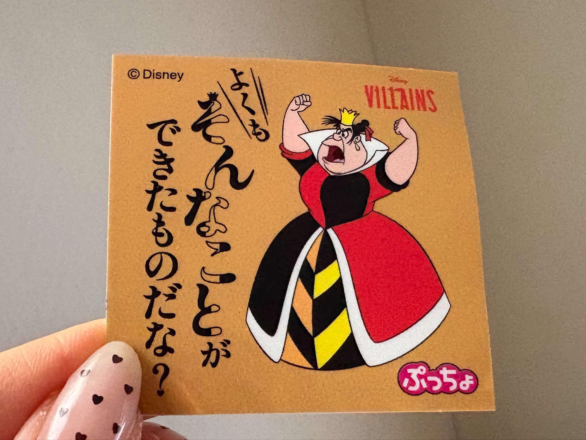 もんもんもももん🦷♣️ on X: 