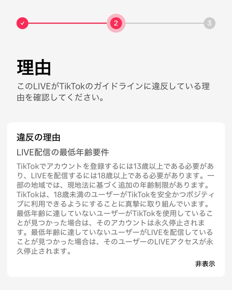 ama_oshiose's tweet photo. えー😇 https://t.co/lVGwRyjulM