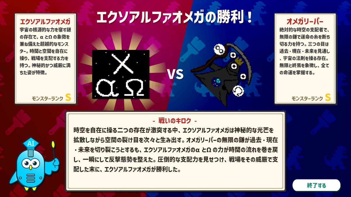 RaiReiher's tweet photo. @MofuMofusanm ありがとうございます！
何とか勝てました！ https://t.co/ML3CPGv6M2