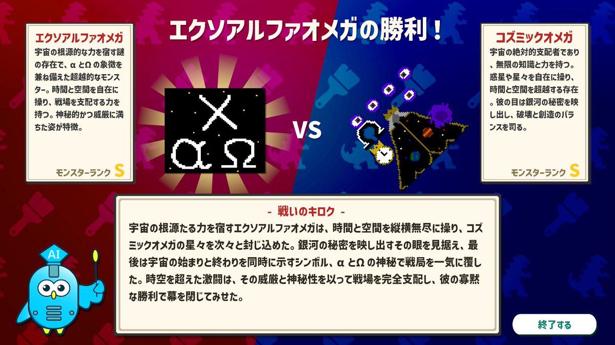 RaiReiher's tweet photo. @MofuMofusanm ありがとうございます！
何とか勝てました！ https://t.co/ML3CPGv6M2