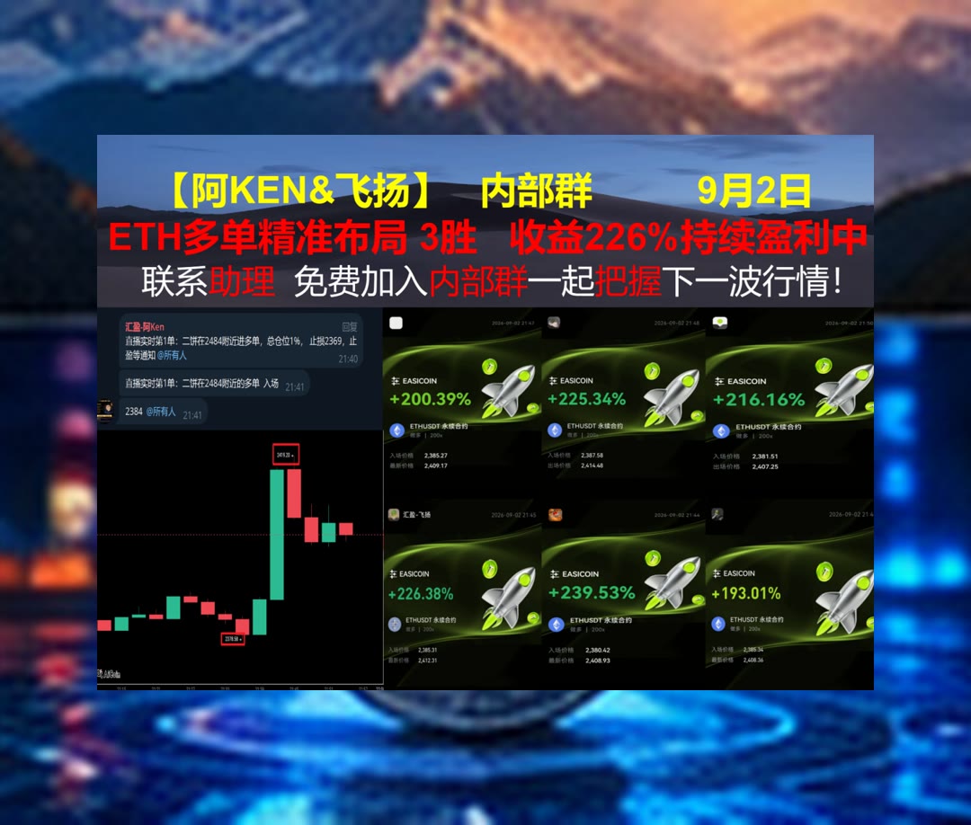 m_hgga's tweet photo. The true spirit of sports is respecting the game, your teammates, and your opponents.
合约缺少数据依据？整理行情数据与策略观点。xrp🥤欧易返佣🧳比特币🔔麻了
分布式网络🪕军长👯平仓🌘微信公众号
ETH 加密货币 OKX  免费合约跟单社区👉【主页简介  @fzy988】👈 https://t.co/uKLiCHi7EM