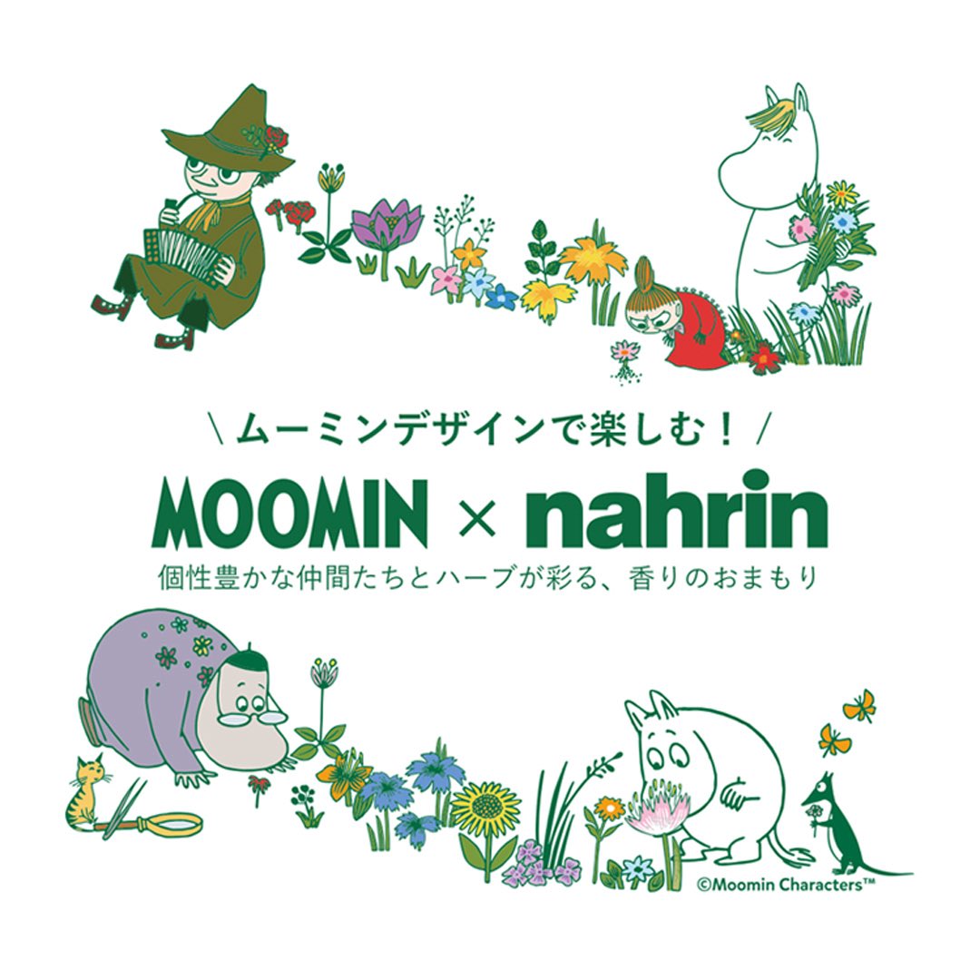 nahrin_japan's tweet photo. \MOOMIN × nahrin 第3弾/

集大成となる今回はロールオン3種がムーミンデザインで登場🌿

9/16より発売に先駆けて事前受付開始！
さらに対象商品購入で、公式サイト限定「ワンタッチポーチ」をプレゼント(数量限定）

🚩9/23より伊勢丹新宿店にて先行販売🚩

詳細はこちら🇨🇭
https://t.co/fE86NyYjEb https://t.co/250EJr7U6T