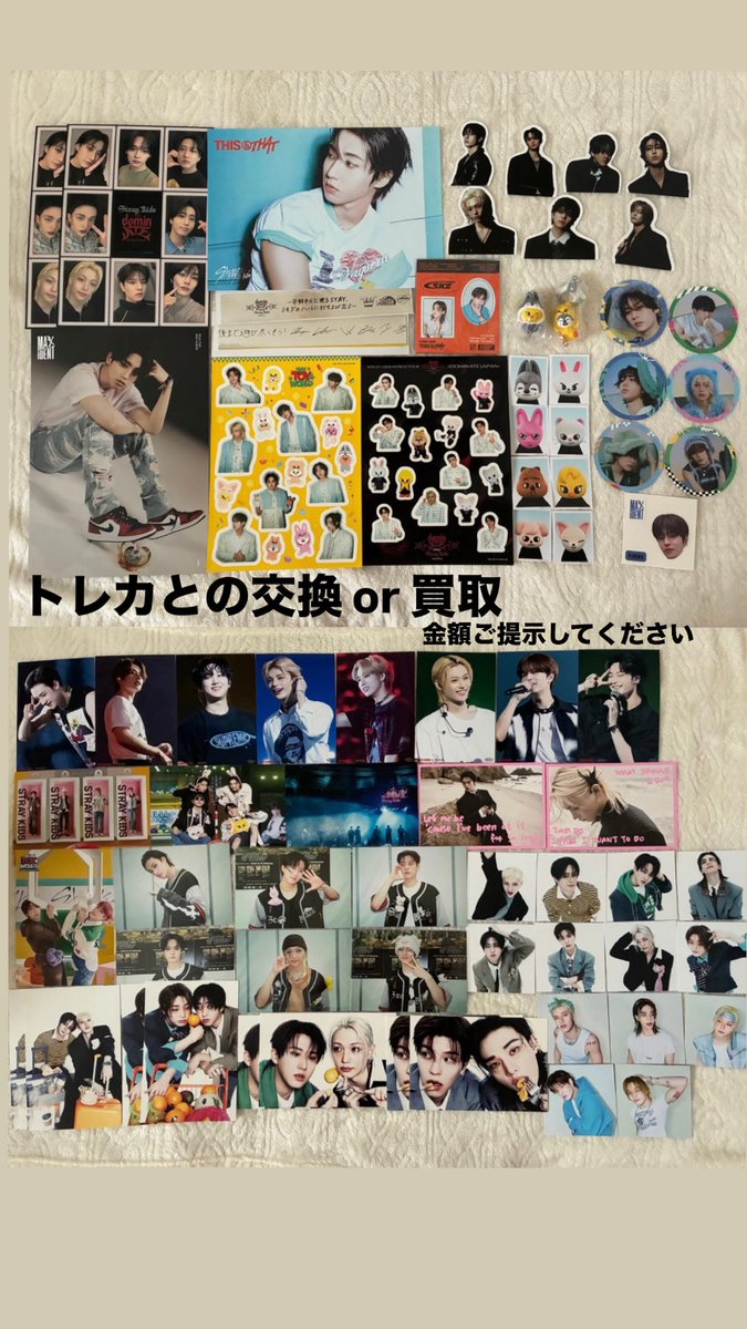 rinohanchan's tweet photo. Stray Kids スキズ 過去 トレカ 交換

【譲】 画像1〜3枚目
バンチャン、リノ、チャンビン、ヒョンジン、ハン、フィリックス、スンミン、アイエン

【求】 未所持🐿️>🐺🐰🥟
　　ユニット味噌

大阪手渡し or 京セラ1日目手渡しでの交換希望です。
検索からも気軽にお声掛けください🙇‍♀️ https://t.co/cgFBpBdfdc