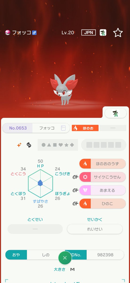 qeen1__'s tweet photo. 🎁短時間限定 御三家配布🎁

✨ゼニガメ
✨キモリ
✨フォッコ

第1・第3・第6世代のポケモン達の中から好きな子1匹プレゼント！

【参加条件】
・フォロー＆RT
・欲しいポケモンをリプ

⏱23:00〆
※条件を満たしていない方は抽選対象外です
#ポケモン配布 #ポケモン交換 #ポケモン https://t.co/MAhBwGpEMB