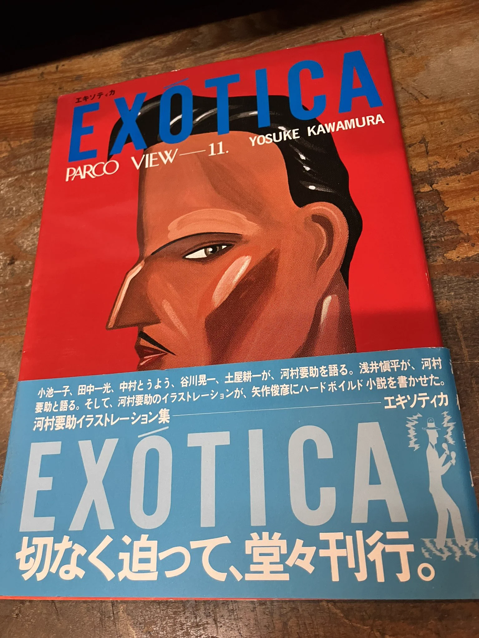 徳川龍之介 on X: 
