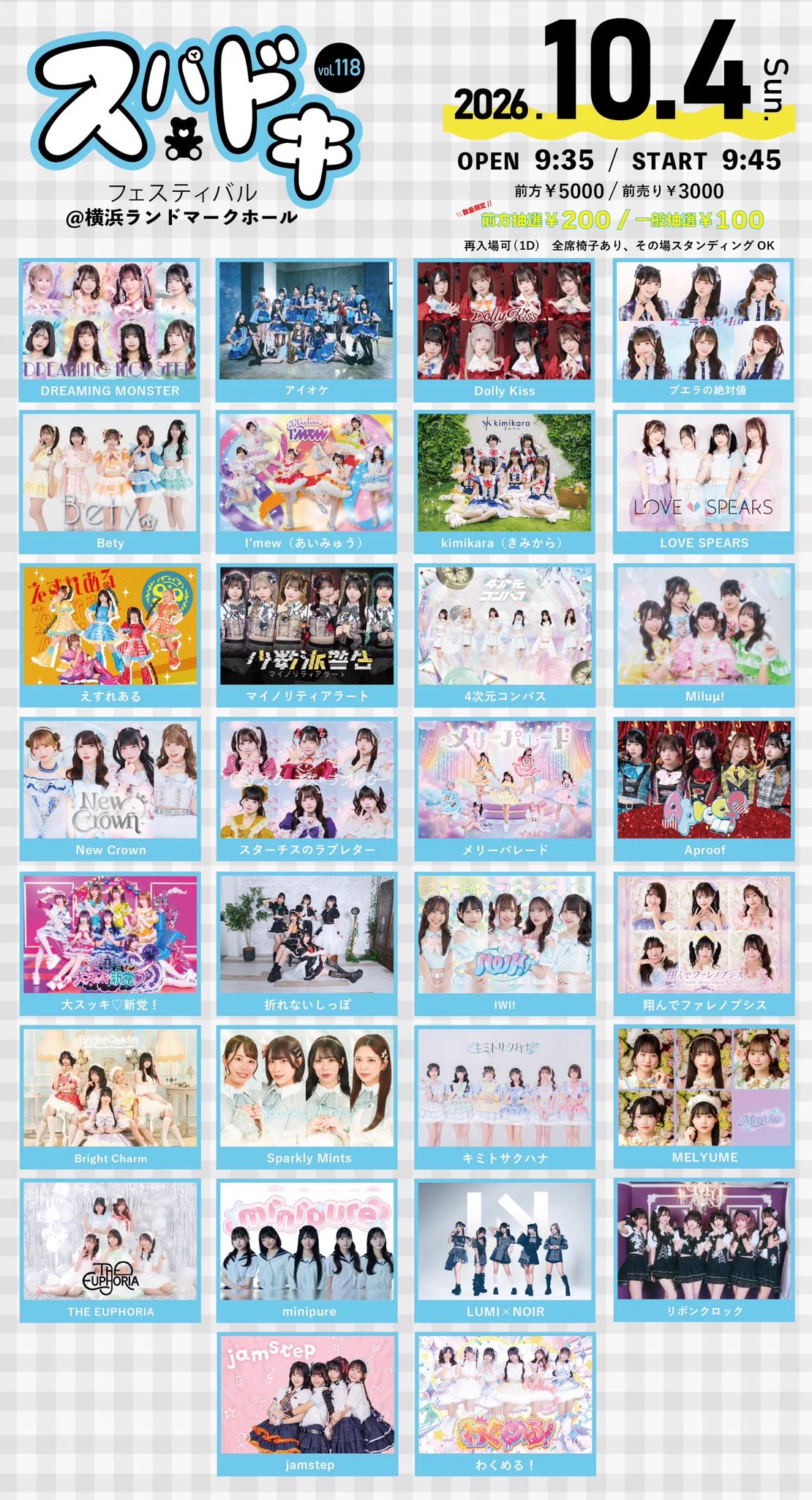 とみー@即購入歓迎 さま 専用ページ Sparkly Mints on X: 