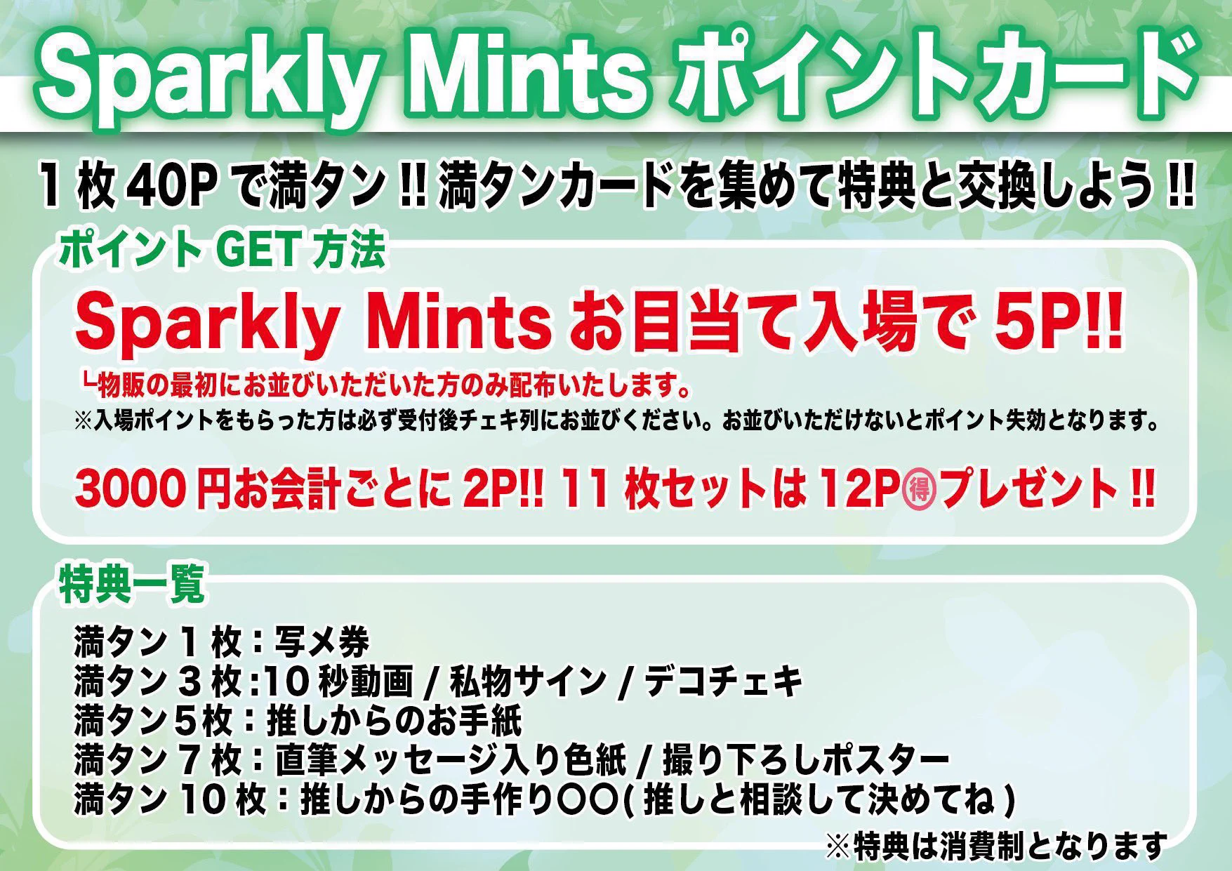 Sparkly Mints on X: 